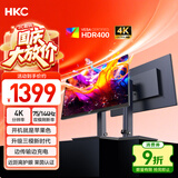 HKC 27英寸4K显示器超清75Hz双模144Hz IPS屏10bit HiDPI技术HDR400 Type-C90W办公mac笔电外接T2755U