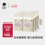 babycare云朵柔巾悬挂式绵柔巾小熊巾干湿加厚婴儿洗脸巾180抽6包