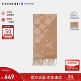 蔻驰（COACH）【品牌直供】男女同款秋冬保暖羊毛围巾驼色CU807生日礼物