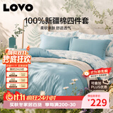 LOVO罗莱家纺 全棉四件套100%纯棉斜纹床单被套枕套双人200*230cm