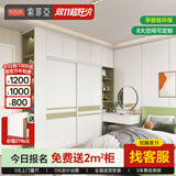 索菲亚推拉门衣柜 卧室家具整体大衣柜 移门衣橱家用简易衣柜转角化妆桌 定制金