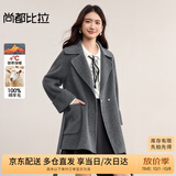 尚都比拉100%羊毛西装领毛呢大衣女冬季可拆卸腰带小个子通勤风双面呢外套