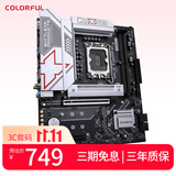 七彩虹（Colorful）BATTLE-AX B860M-E WIFI V20 战斧DDR5主板 支持285K/265K/245K（Intel B860/LGA 1851）