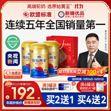 原始黄金骆驼奶粉1罐330g新疆正品益生菌无蔗糖中老年成人奶粉高钙驼乳粉