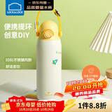 乐扣乐扣（LOCK&LOCK）儿童保温杯水杯直饮学生带提环便携水壶316L不锈钢黄色520ML