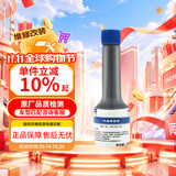 大众原厂燃油宝 汽油添加剂 燃油添加剂  60ml 除积碳养护节油 G17