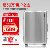 Diplomat外交官铝框行李箱大容量28英寸拉杆箱星光男女密码旅行箱TC-9034