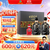 古井贡酒 年份原浆 古8 50度500mL*2瓶 浓香型白酒 礼盒装 过节送礼