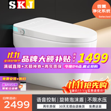 SKJ智能马桶无水压卫浴内置泡沫盾全自动一体机轻音冲水坐便器-606 606顶配版【语音泡沫盾/无水压】 250/300/350/400坑距 下单备注