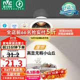 雷士（NVC）LED射灯客厅过道背景嵌入式防眩小山丘铝材7瓦暖白黑杯【莲华】