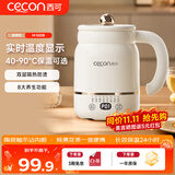 西可多功能电炖杯电炖锅迷你养生壶便携电热杯辅食熬粥电煮锅煮粥神器 0.9L 一体式单机款 奶油白