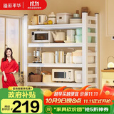 溢彩年华书架书柜儿童钢制一体靠墙绘本玩具收纳架五层双围栏 100*30*183