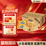 徐福记沙琪玛蛋酥味箱装5斤 休闲零食 早餐糕点点心 办公室健康下午茶