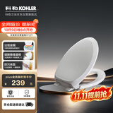 科勒（KOHLER）法弧型坐便盖板马桶坐便器V型盖板 4713T-0 PP缓降盖板445mm