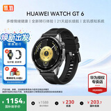 华为（HUAWEI）手表WATCH GT 6【咨询享优惠】运动智能两周续航蓝牙通话体温心率健康监测送男女士朋友礼物7pro 46mm雅丹黑【皮表带+贴膜】
