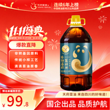 天府菜油压榨浓香菜籽油6.18L 非转基因 食用油京东自营