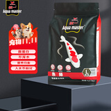 统一 鱼粮锦鲤色扬成鱼1kg饲料金鱼罗汉鱼鱼食热带鱼粮不浑水鱼粮