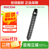 理光（Ricoh）M C2001 原装黑色墨粉盒 适用M C2001/C2000/C2000ew/C2501