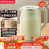 荣事达（Royalstar）烧水壶电热水壶1.7L大容量办公家用泡茶壶自动断电速热开水壶电水壶京东自营RS-KT1719Y
