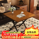 木双福折叠桌餐桌小户型家用客厅吃饭桌子户外摆摊桌子出租房便携小方桌
