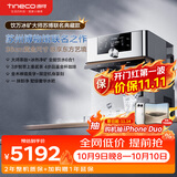 添可11.11开门红 冰块净水器饮万冰矿大师苏博联名款六合一台式净饮机饮水机家用即热免安装过滤直饮机