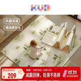 可优比（KUB）宝宝爬行垫可折叠xpe婴儿加厚爬爬垫家用垫泡沫垫-1.8m×1.5m