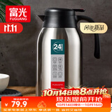富光保温壶2.2L大容量304不锈钢保温瓶暖壶按压式热水壶开水瓶
