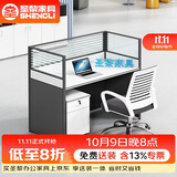 圣黎职员办公桌椅组合员工桌办公室屏风工位办公桌 单人位-单桌