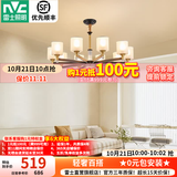 雷士（NVC）吊灯客厅大灯大气美式现代简约灯具套餐轻奢灯LED餐厅灯饰全屋 曙光10头-带防尘盖吊灯 赠光源