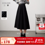 三彩2025冬季新款高腰半身裙磨毛A字裙显瘦中长裙大摆伞裙女 经典黑 S 155/64A