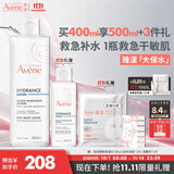雅漾（Avene）恒润柔肤保湿水400ML  保湿补水大保水爽肤水护肤晒后湿敷礼物