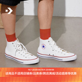 匡威（Converse）All Star夏季经典帆布男女高帮休闲运动小白鞋101009 101009/白色 39