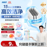 冷酸灵密柔净齿软毛成人牙刷5支装 加宽刷头 深入洁齿清洁 【吴磊同款】
