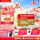 Sandisk闪迪内存卡存储tf卡运动相机卡高速gopro相机无人机内存卡MicroSD卡u3/v30 适用于适用pocket4 新升级款256G【送读卡器 入会领20元券】