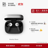 B&OEleven 旗舰级主动降噪真无线蓝牙耳机 Beoplay EX升级款入耳式 铝色 节日礼物【龚俊代言】