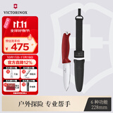 维氏瑞士军刀开拓Venture多功能刀户外折叠刀野外生存刀3.0902红