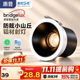惠普led深杯防眩护眼嵌入式孔灯玄关走廊吊顶天花灯筒射灯7.5cm沐之光