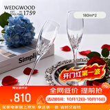Wedgwood新婚礼品威基伍德王薇薇Vera Wang送礼公爵夫人香槟杯对杯礼物