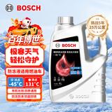 博世（BOSCH）有机长效汽车防冻液发动机冷却液 养车保养 冰点-45℃ 4L（红色）