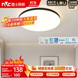 雷士（NVC）吸顶灯具客厅灯主大灯卧室全光谱护眼大气LED朗玉黑