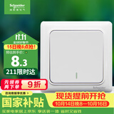 施耐德 一开双控开关 86型暗装墙壁电源一开开关插座面板 睿意系列 白色