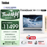 ThinkPad国家补贴15%联想笔记本电脑ThinkBook14+ 2026 AI全能本 锐龙AI9 H 465 32G 1T 3K 14.5英寸星耀白