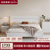双虎现代简约单人北欧主卧室家具1.8*2米双人板式储物床主卧大床16H1 【铺板款】床+M舒梦6.0床垫 1.5*2米