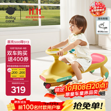 babycare儿童扭扭车防侧翻玩具溜溜车大人可坐3-6岁 洛克黄声光款