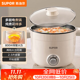 苏泊尔（SUPOR）电煮锅 一体电热锅 电炖锅 多功能煮面锅 宿舍1-2人小火锅 2.5L家用不粘多用途锅H25YK680