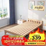 彭友家私 折叠床 单人床实木床午休床办公室休息床行军床 0.8米宽 PY-ZD08