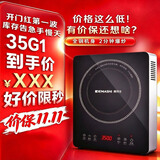 德玛仕（DEMASHI）商用电磁炉3500W大功率平面全铜线圈猛火电磁炉锅电磁锅炒菜电炒炉锅家用厨房电炉子电锅电磁炉灶 【全网热销30万+】智能触控丨持续加热丨BT-35G1