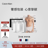 Calvin Klein内衣男士三条装ck低腰舒适棉质透气贴身防夹臀四角裤平角内裤男 U2664998-太空黑/月光白/椰青灰 3条 XL