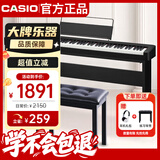 卡西欧（CASIO）电钢琴CDPS110黑色88键重锤数码电子钢琴轻薄家庭款+木架礼包