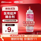 可孚胎心监测仪孕妇家用耦合剂医用凝胶B超脱毛仪用250ml礼物